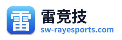 雷竞技